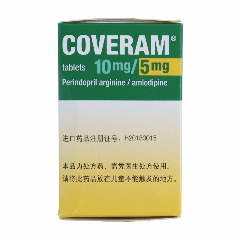 培哚普利氨氯地平片(Ⅲ)(開素達)包裝縮略圖1