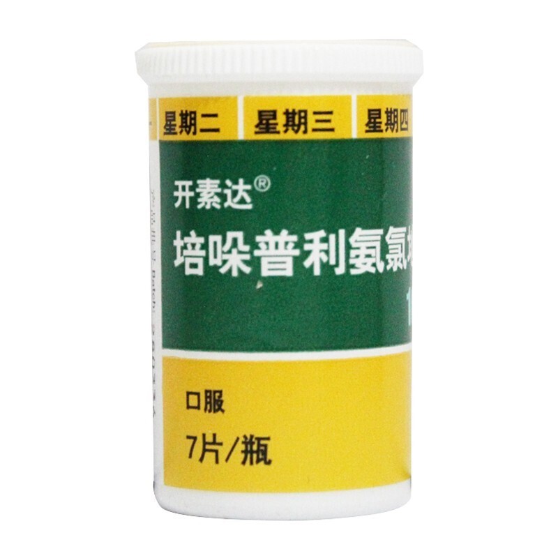 培哚普利氨氯地平片(Ⅲ)(開素達)包裝縮略圖3