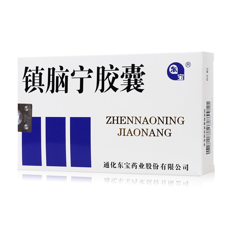 鎮(zhèn)腦寧膠囊(東寶)