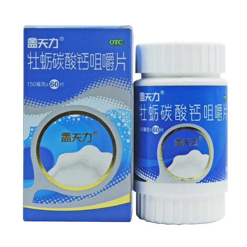 牡蠣碳酸鈣咀嚼片(蓋天力)