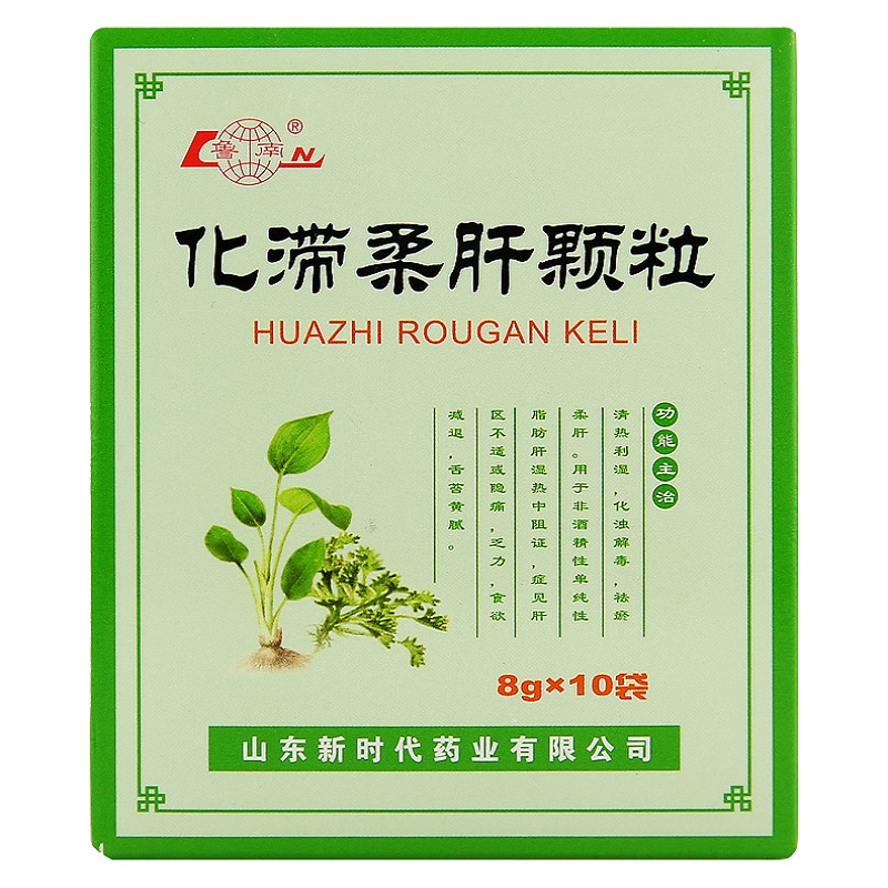 化滯柔肝顆粒(魯南)