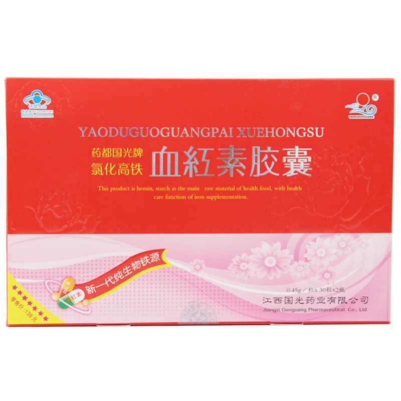 氯化高鐵血紅素膠囊(國光)