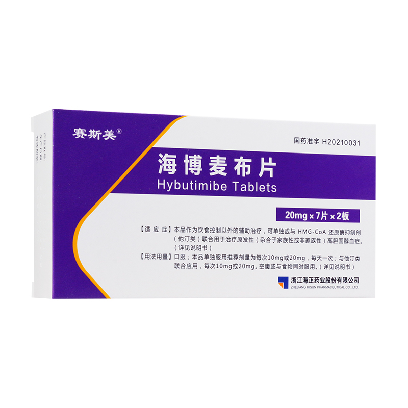 海博麥布片(賽斯美)