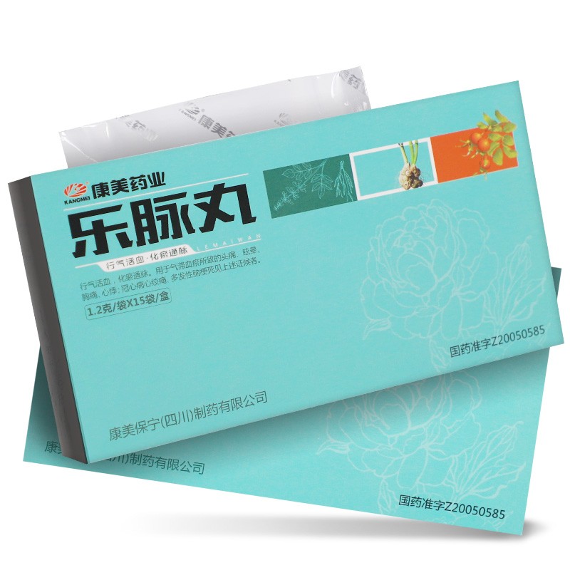 樂(lè)脈丸(康美)