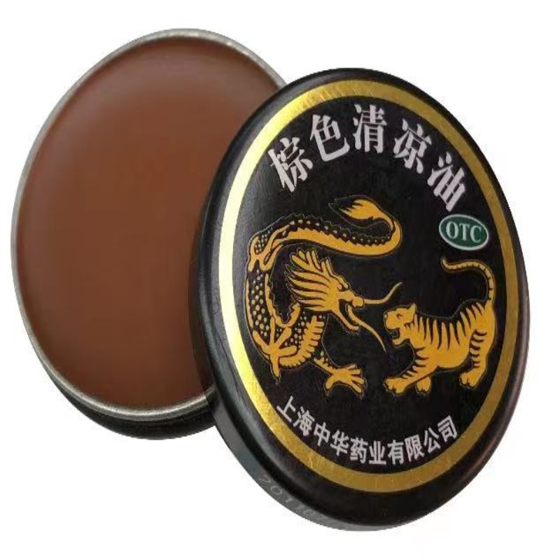 棕色清涼油(中華)