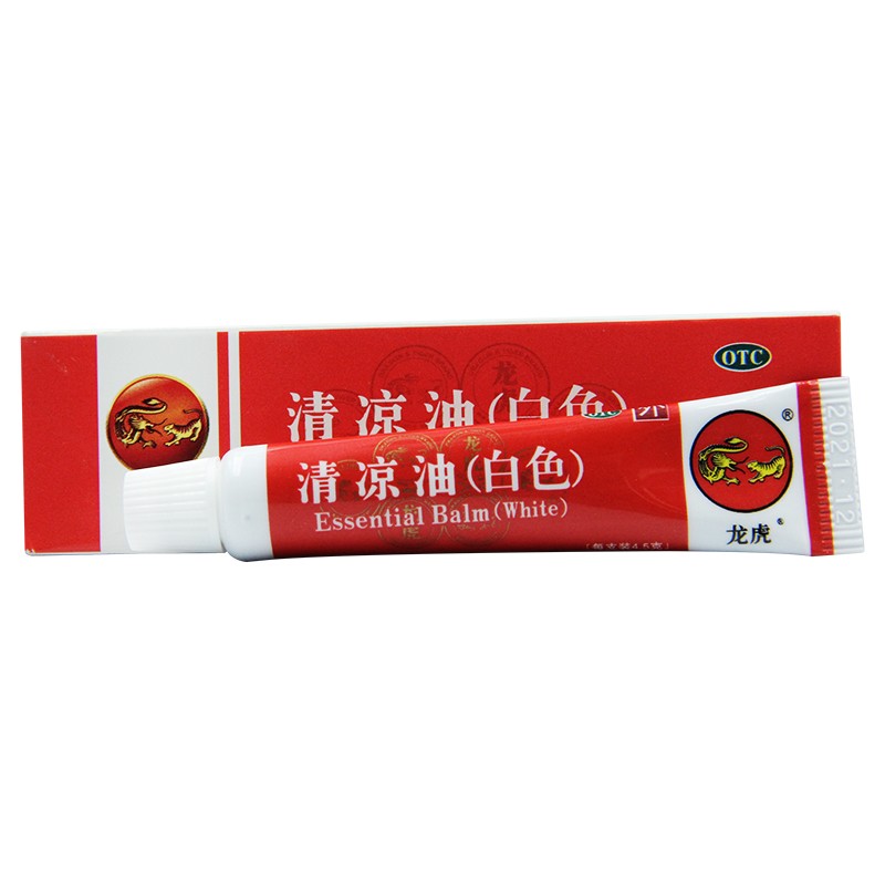 清涼油(白色)