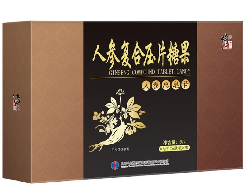 人參皂苷復(fù)合壓片糖果(修正)