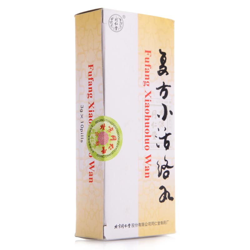 復方小活絡丸(同仁堂)