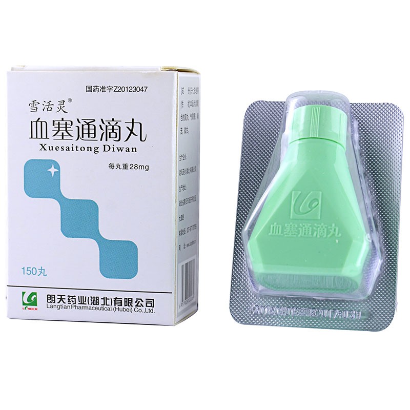 血塞通滴丸(雪活靈)包裝縮略圖1