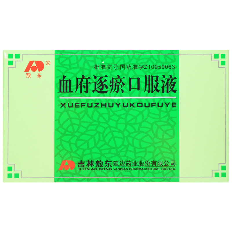 血府逐瘀口服液(敖東)