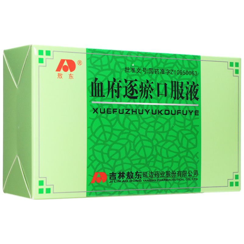 血府逐瘀口服液(敖東)包裝縮略圖1
