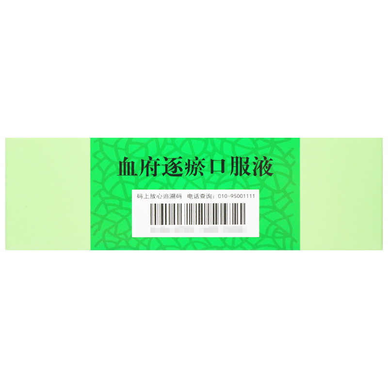 血府逐瘀口服液(敖東)包裝縮略圖2