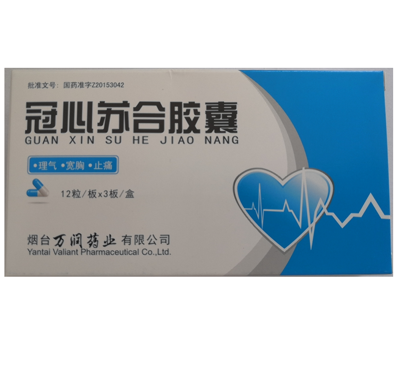 冠心蘇合膠囊(萬潤)