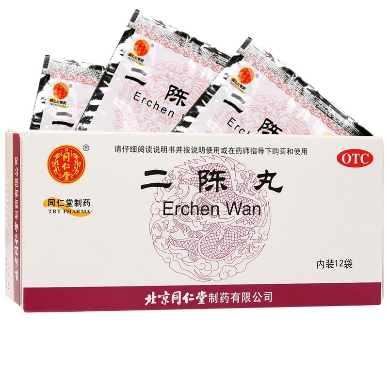 二陳丸(同仁堂)