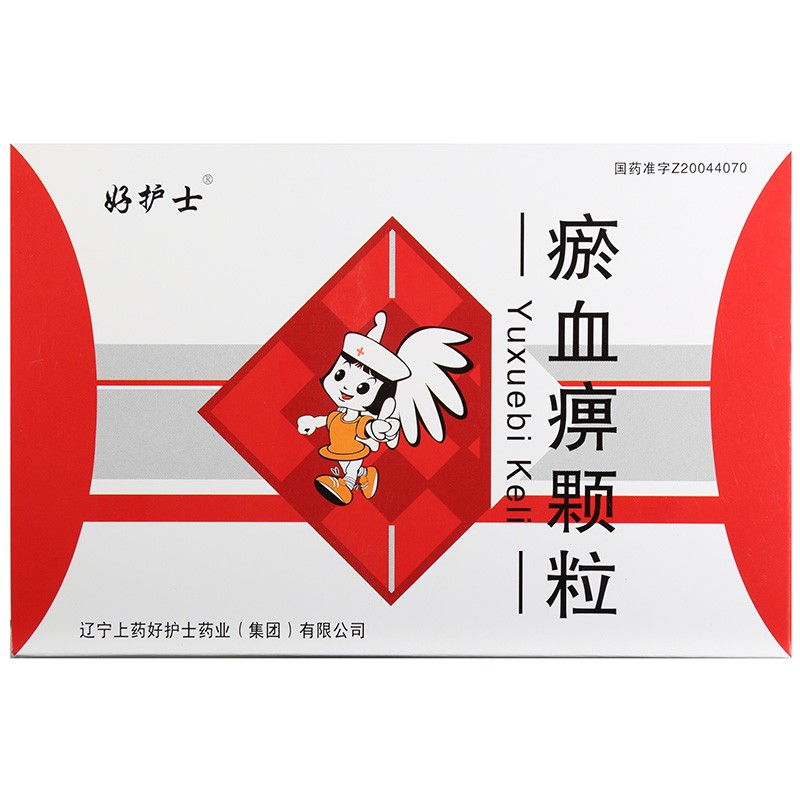 瘀血痹顆粒(好護(hù)士)