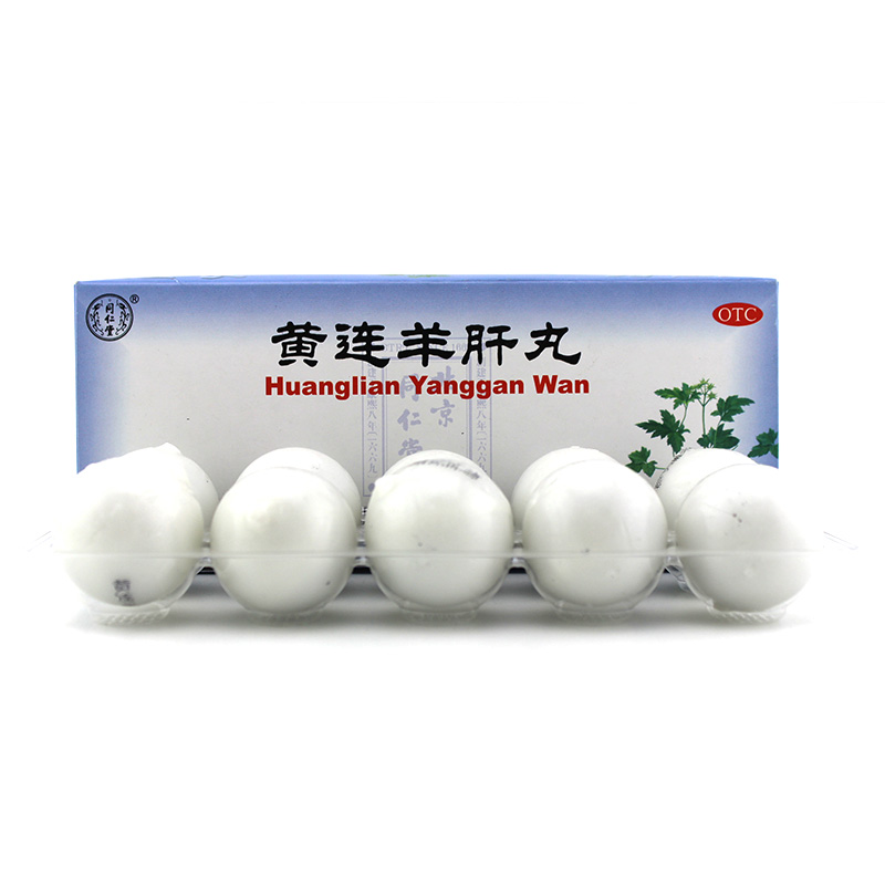 黃連羊肝丸(同仁堂)