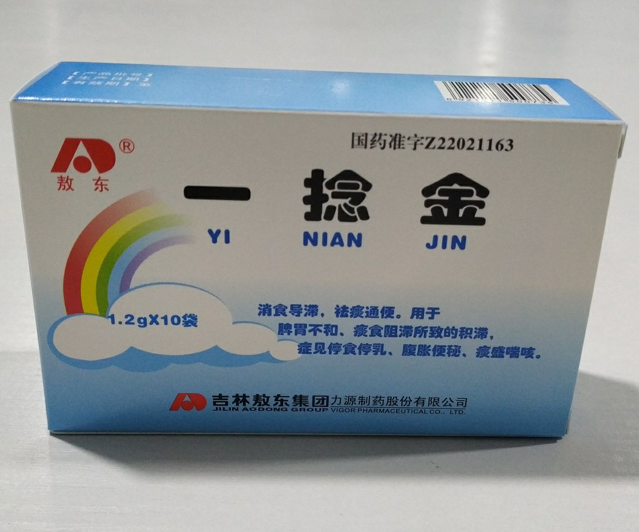 一捻金(敖東)