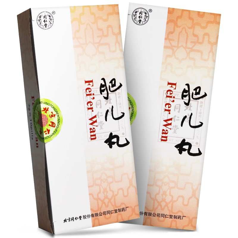 小兒化食丸(同仁堂)