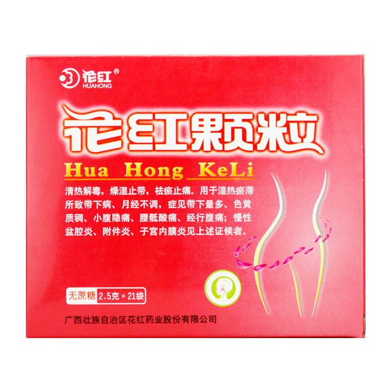 花紅顆粒(無(wú)蔗糖)(花紅)