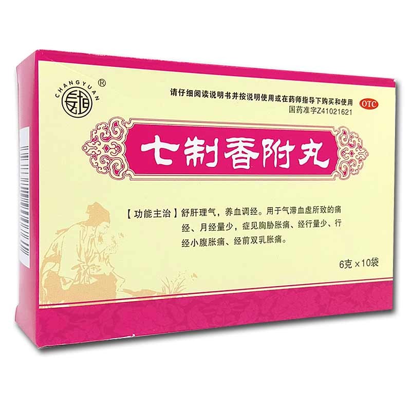 七制香附丸(長(zhǎng)垣)