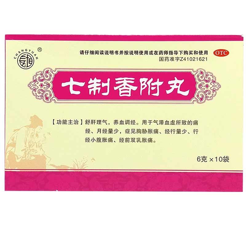 七制香附丸(長(zhǎng)垣)包裝縮略圖1