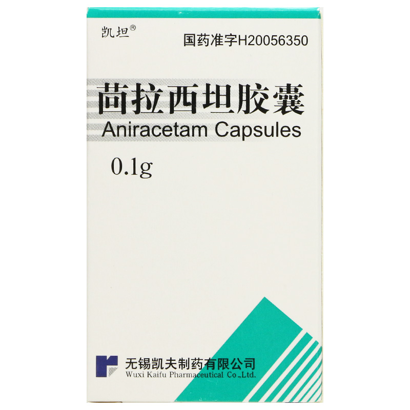 茴拉西坦膠囊(凱坦)