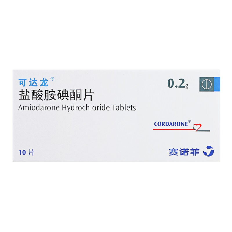 鹽酸胺碘酮片(可達(dá)龍)