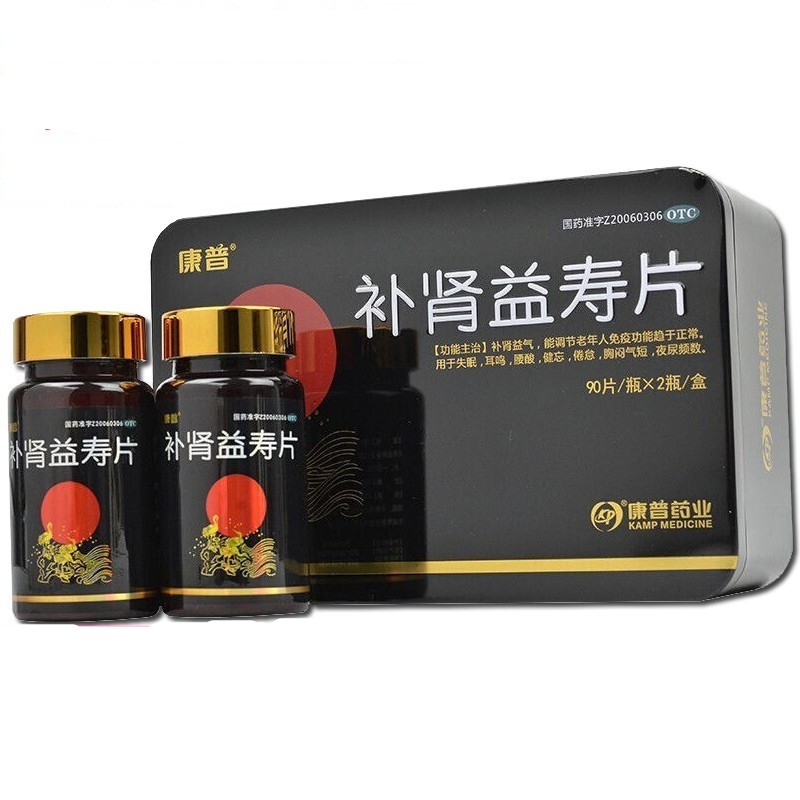 補(bǔ)腎益壽片(康普)