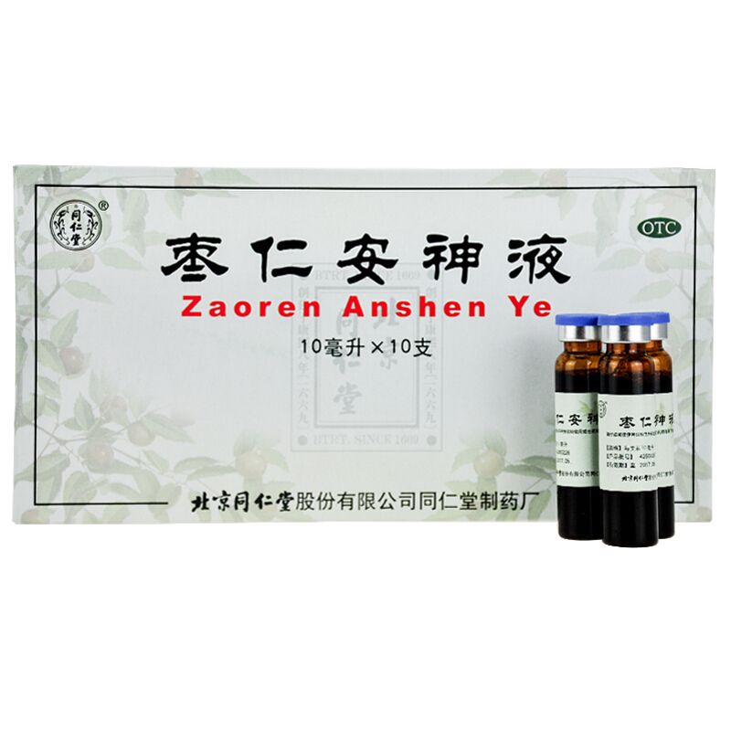 棗仁安神液(同仁堂)