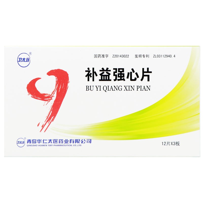 補益強心片(衛(wèi)太醫(yī))