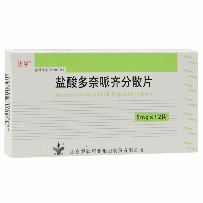 鹽酸多奈哌齊分散片(濟(jì)宇)