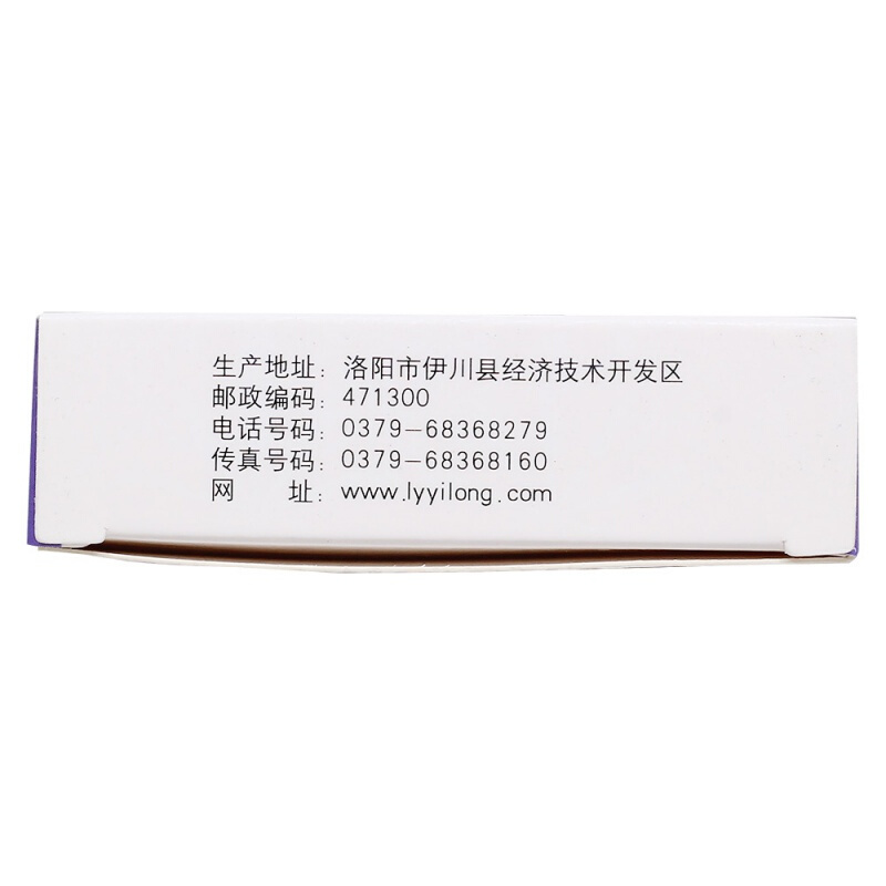 香菇菌多糖片(豫康)包裝縮略圖3