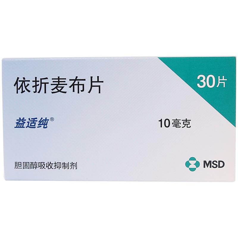 依折麥布片(益適純)