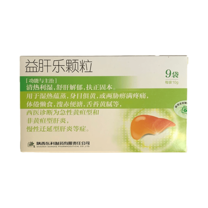 益肝樂(lè)顆粒(藥王山)