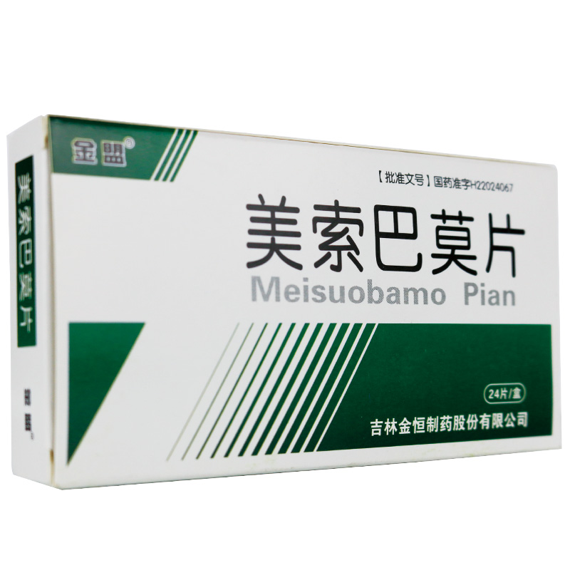 美索巴莫片(金盟)