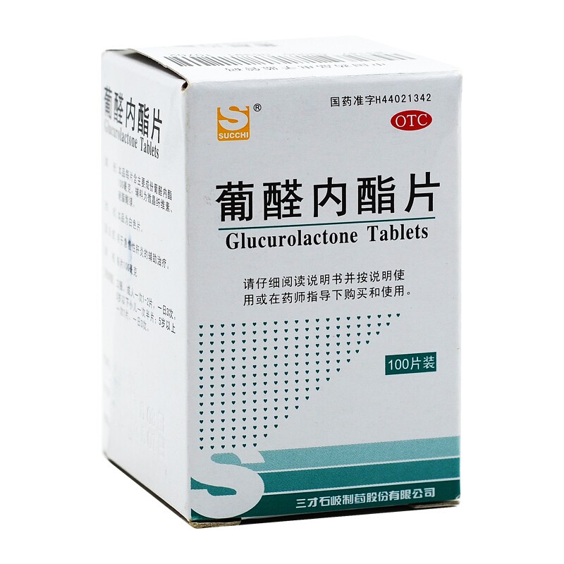 葡醛內(nèi)酯片(三才)
