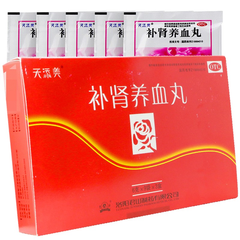 補腎養(yǎng)血丸(天添美)