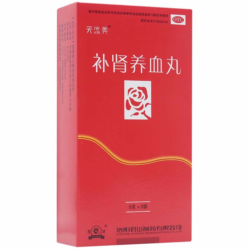 補(bǔ)腎養(yǎng)血丸(天添美)