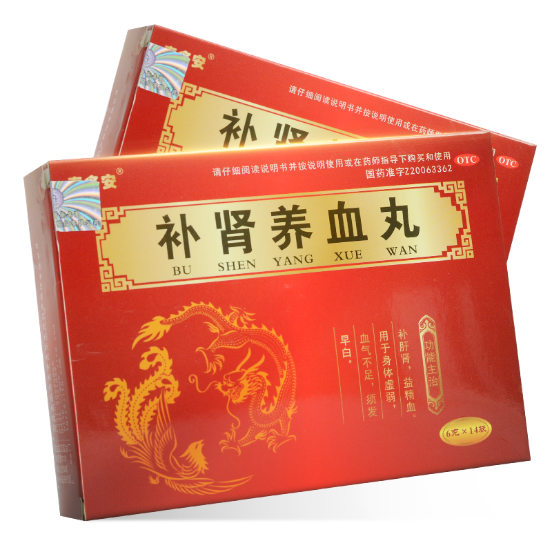 補腎養(yǎng)血丸(泰多安)