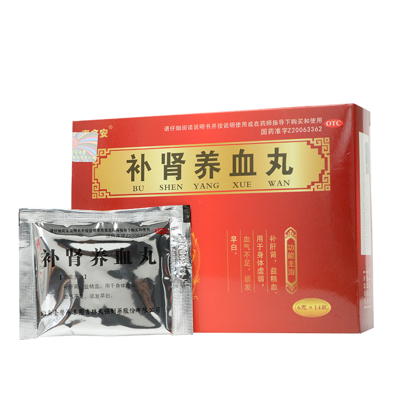 補腎養(yǎng)血丸(泰多安)包裝縮略圖2