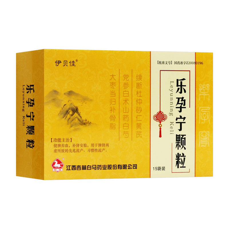 樂孕寧顆粒(伊貝佳)