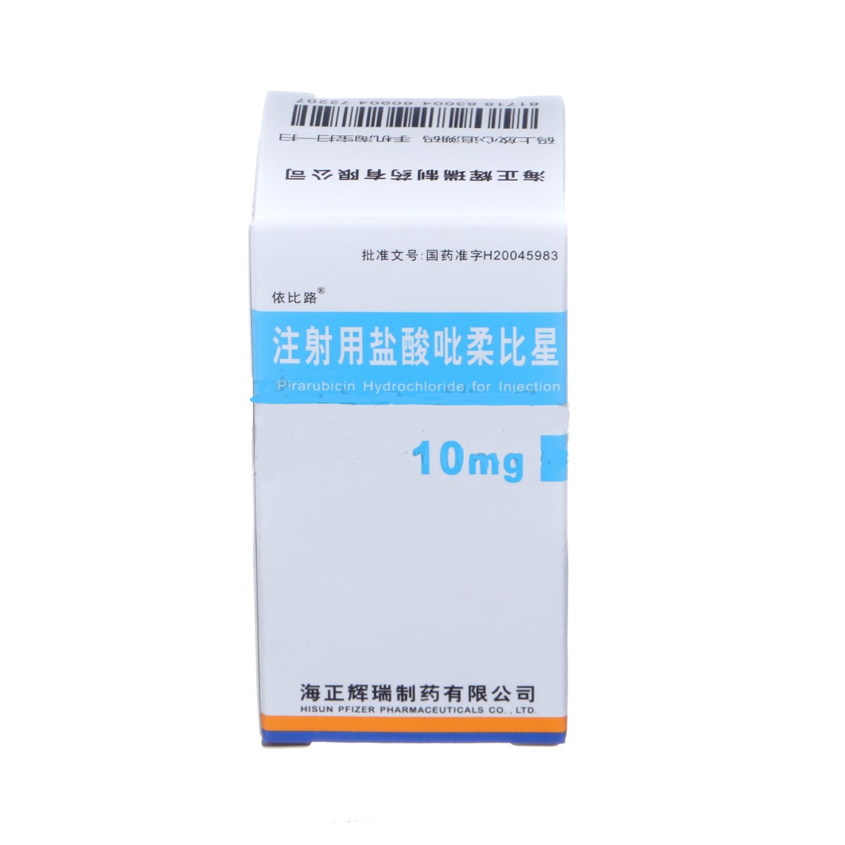 注射用鹽酸吡柔比星(依比路)