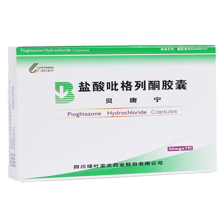 鹽酸吡格列酮膠囊(貝唐寧)