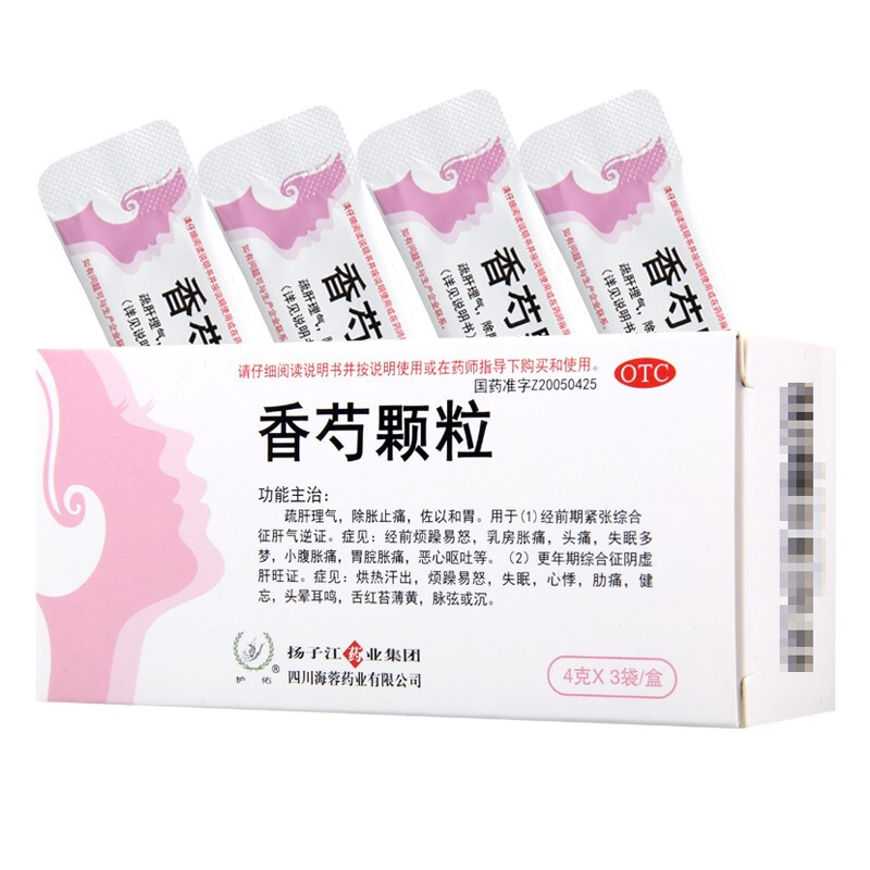 香芍顆粒(護佑)