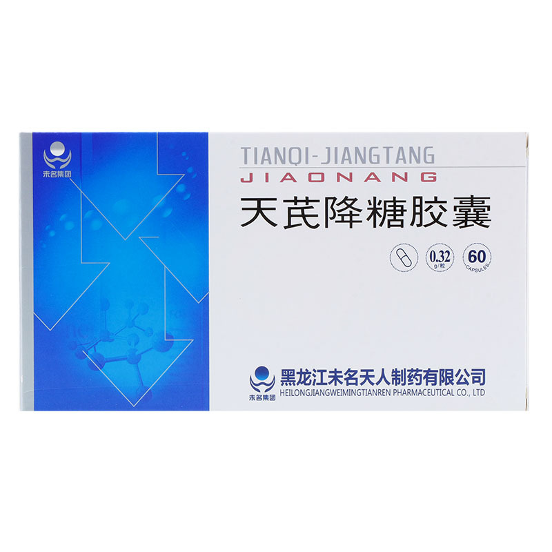 天芪降糖膠囊(未名集團(tuán))