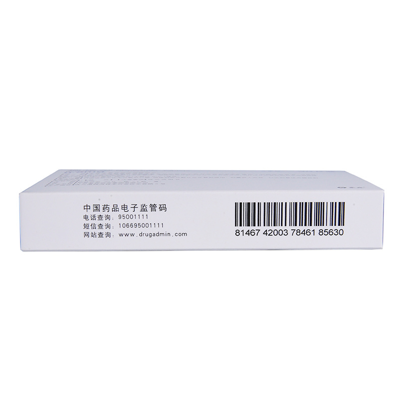 瑞格列奈分散片(孚來迪)包裝縮略圖2