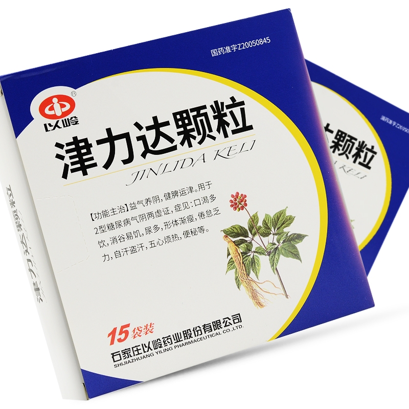 津力達(dá)顆粒(以嶺)