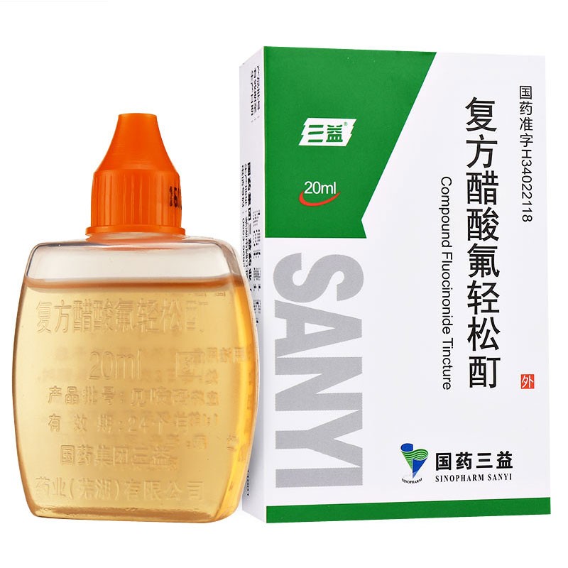 復(fù)方醋酸氟輕松酊(三益)
