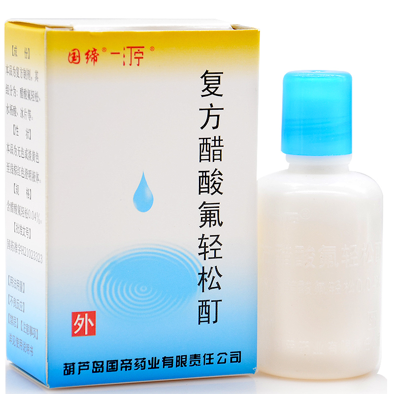 復(fù)方醋酸氟輕松酊(國締)