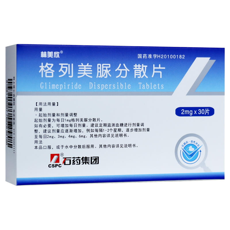 格列美脲分散片(林美欣)